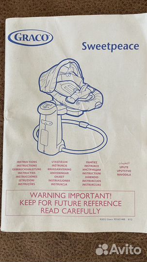 Детские качели