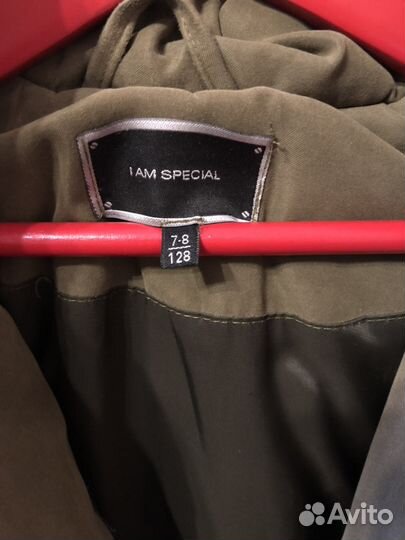 Зимняя Парка детская