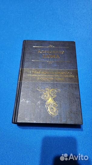 Книги, комиксы