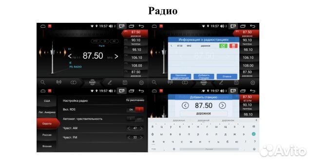 Магнитола Хендай Солярис Unison