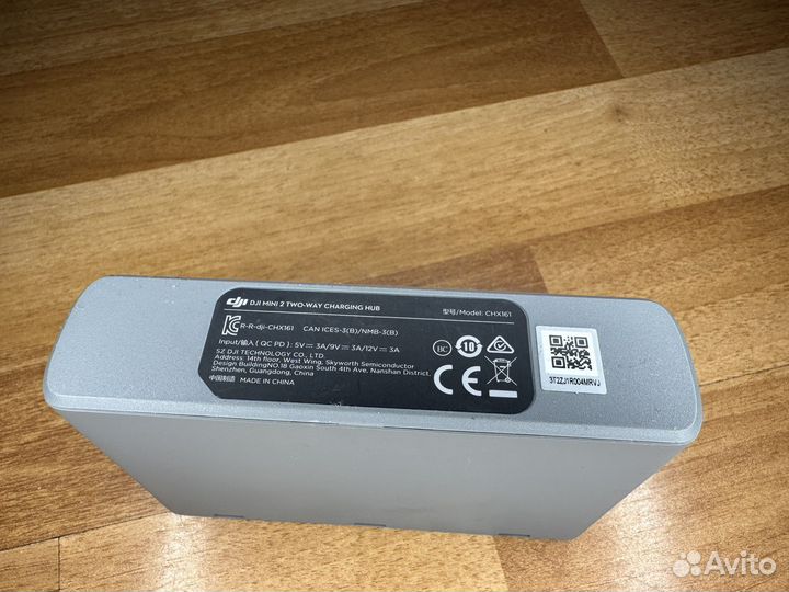 Зарядный хаб DJI Mini 2