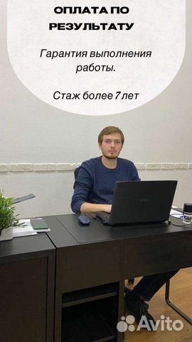 Банкротство физических лиц