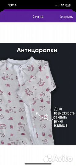 Конверт на выписку для девочки весна