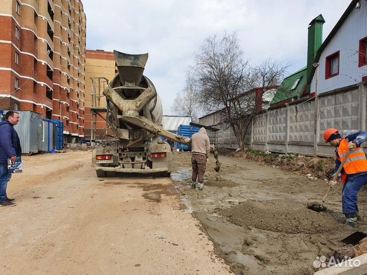 Бетон с доставкой