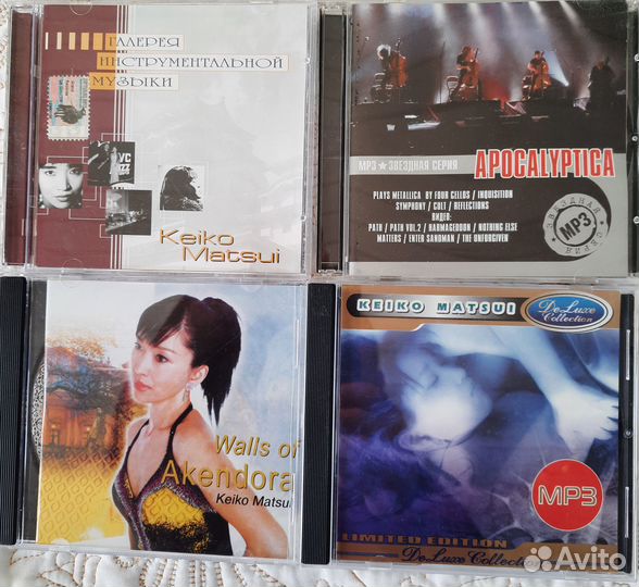 Диски для Вадима