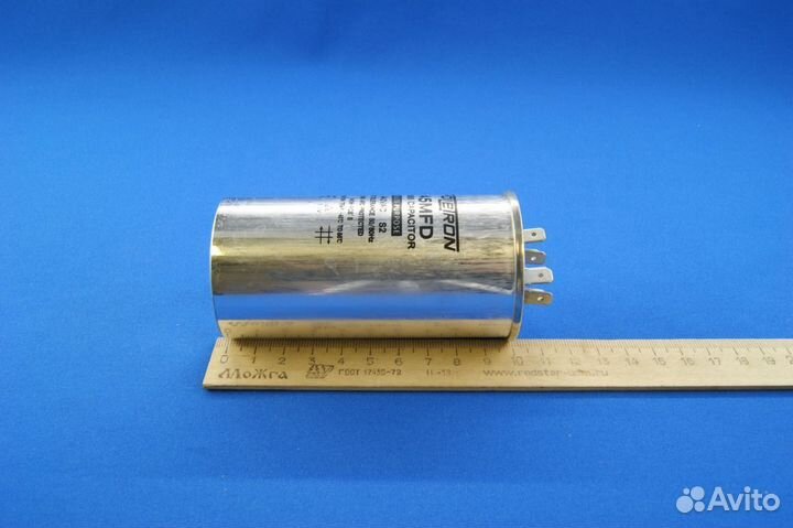 Конденсатор 45 мкф