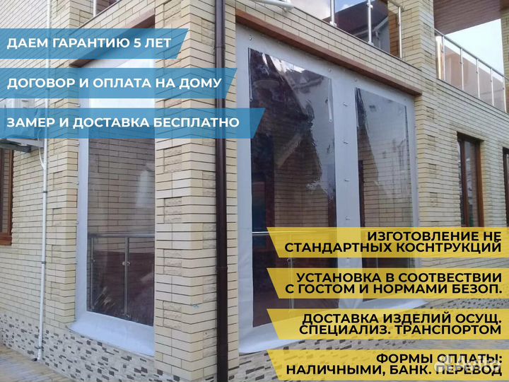 Пластиковые окна Остекление балконов и лоджий