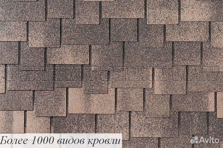 Гибкая черепица icopal