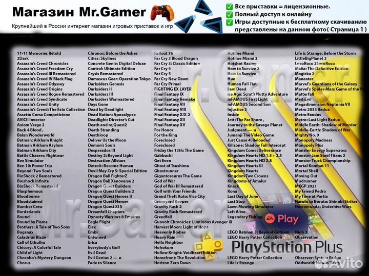 Новые Sony playstation 5 ps5 с приводом + 470 игр