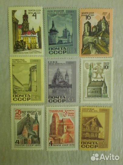 Марки СССР 1960-1970 годов