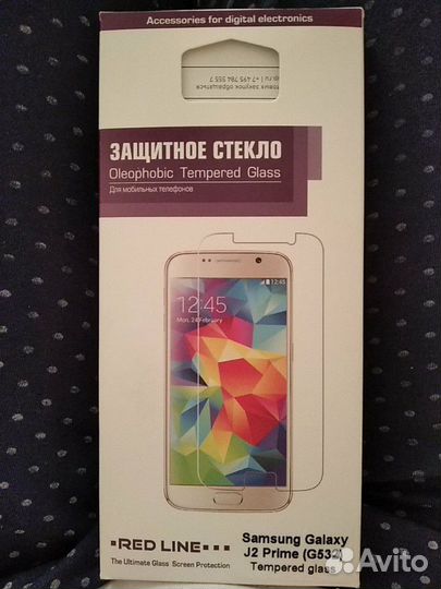 Стекло для Самсунг