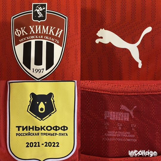 Игровая футболка фк Химки