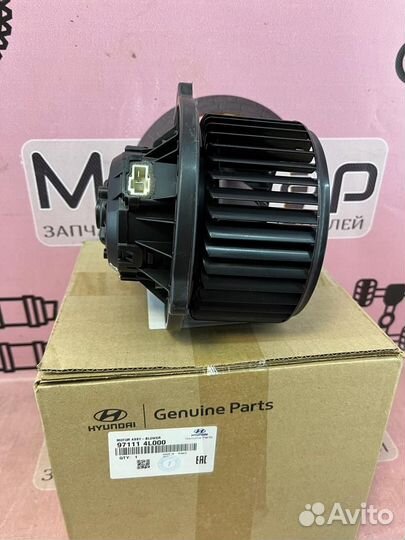 Моторчик печки Hyundai Solaris Kia Rio 2011-2017