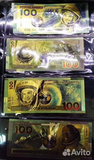 Сувенирные банкноты