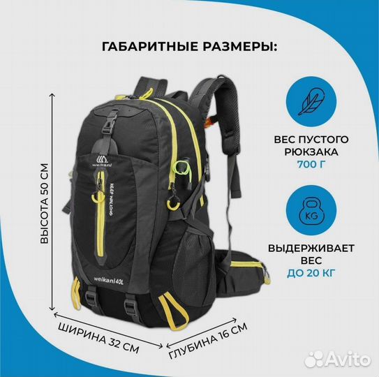 Спортивный рюкзак