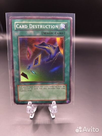 Редкие и старые карты YU-GI-OH