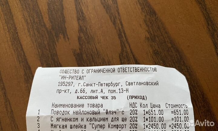 Мягкая шлейка супер комфорт для собак мелких пород