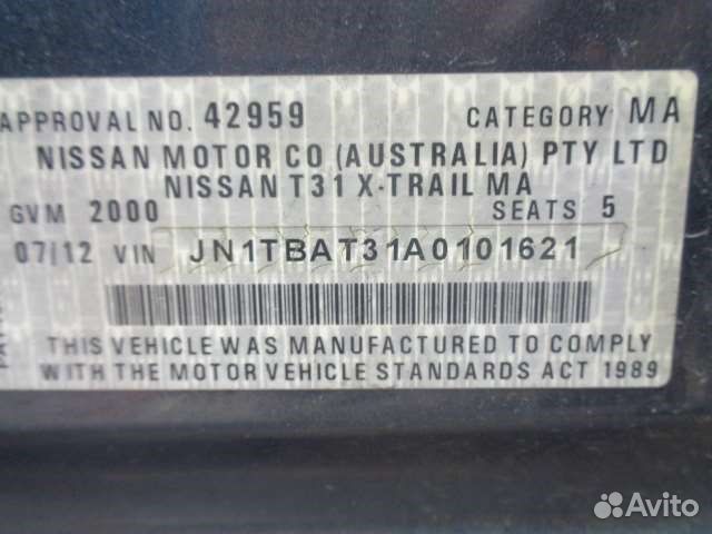 Разбор на запчасти Nissan X-Trail (T31) 2007-2015