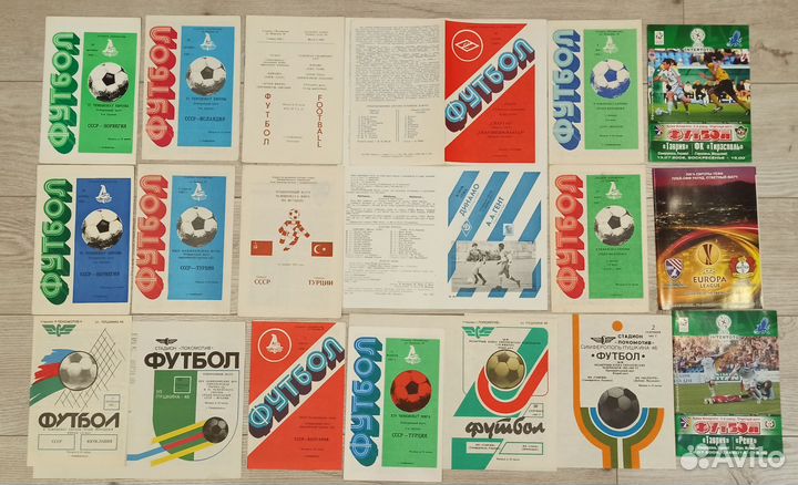Футбольные программы из Симферополя
