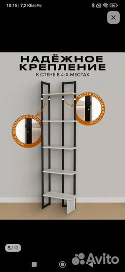 Полки стеллажи деревянные