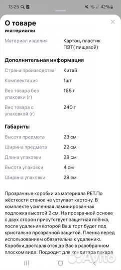 Картонные тубусы с крышкой