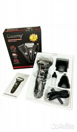 Триммер 3 в 1