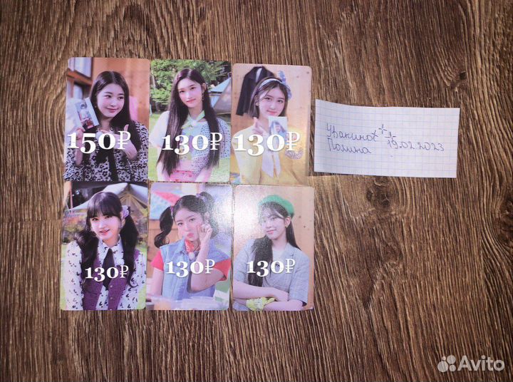 Kpop/кпоп карты Ive (неофф)