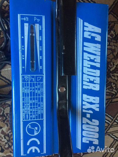 Сварочный аппарат