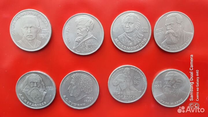 Значки и монеты