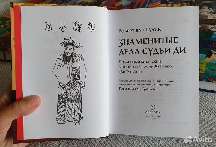 Книги