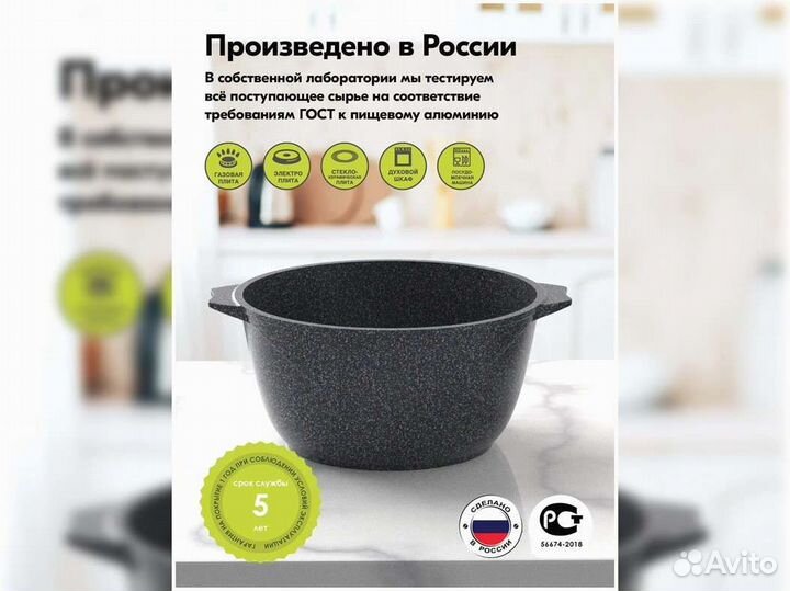 Кастрюля 1л Гранит star