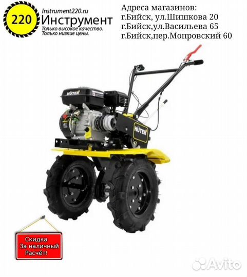 Мотоблок Новый