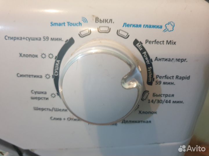 Стиральная машина с сушкой/инверторный мотор