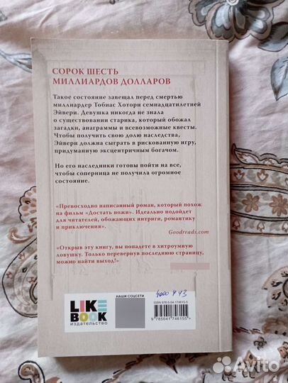Книга: 