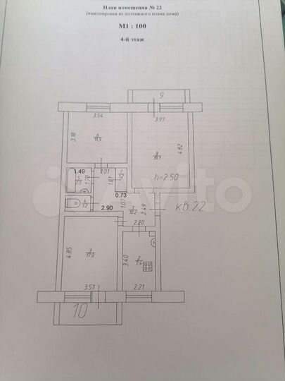 3-к. квартира, 73,4 м², 4/5 эт.