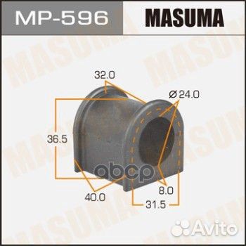 MP-596 втулка стабилизатора переднего центр. T