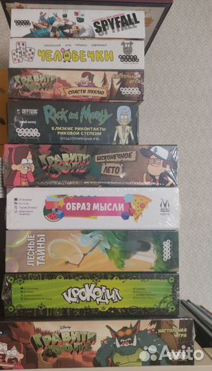 Настольная игра