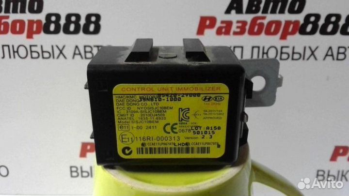 Иммобилайзер Hyundai Solaris G4FC 2015