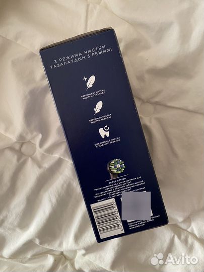 Электрическая зубная щетка Oral-B Vitality Pro