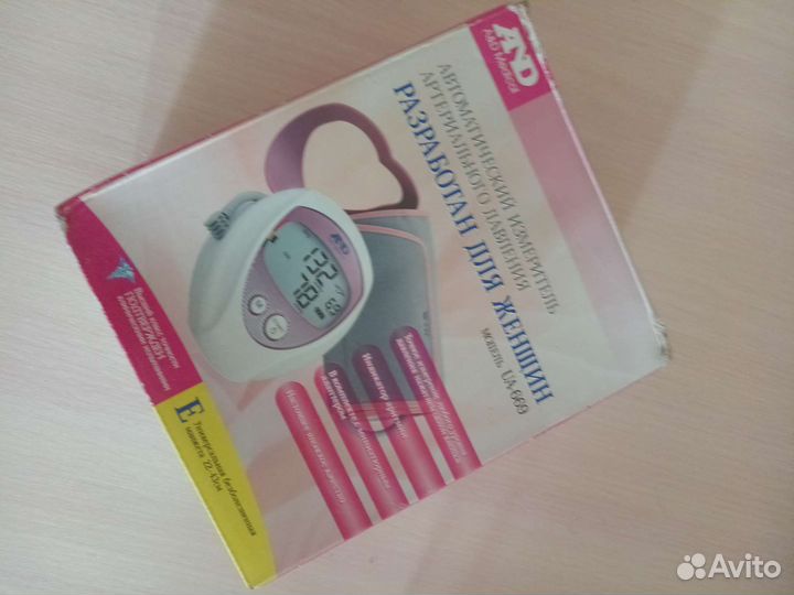 Тонометр автоматический AND