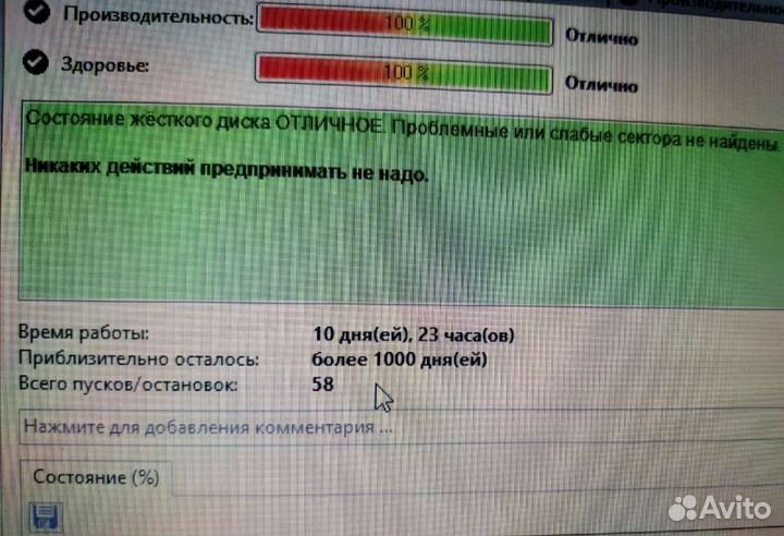 Жесткий диск WD gold 10 Tb