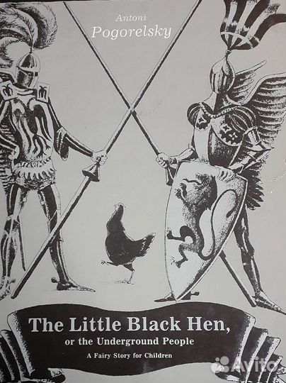 Книги для детей на английском и немецком языке