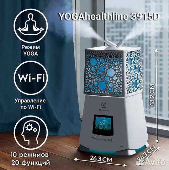 Увлажнитель воздуха Electrolux EHU-3915D Новый