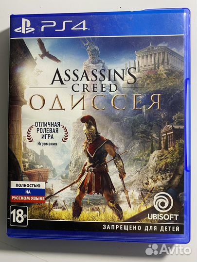 Игрa для приставок ps4