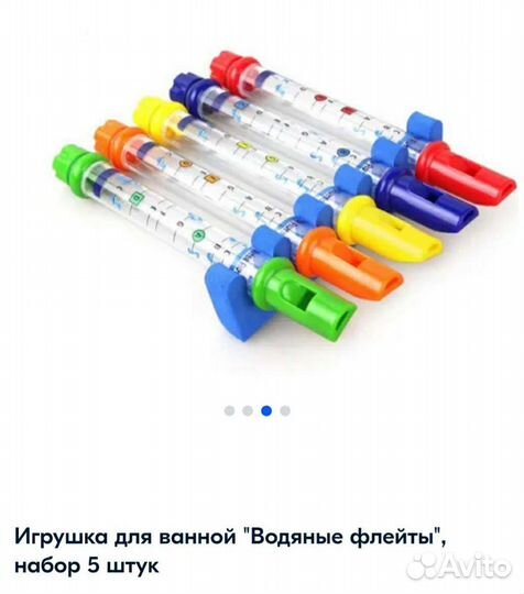Детские игрушки для ванны.Игровые наборы для купан