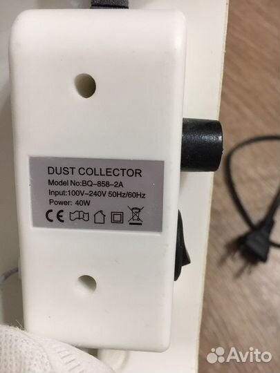 Вытяжка для маникюра