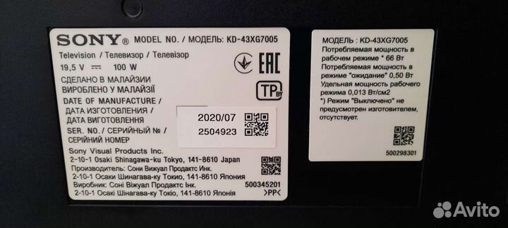 Материнская плата для тв Sony