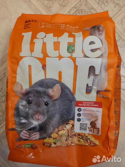 Корм, для грызунов