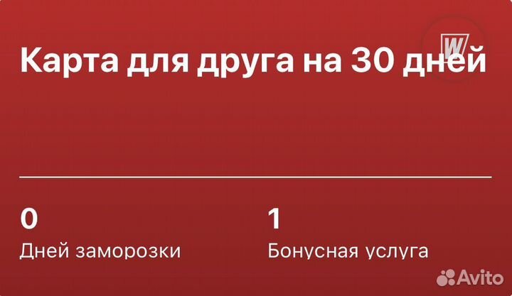 World class щелковский