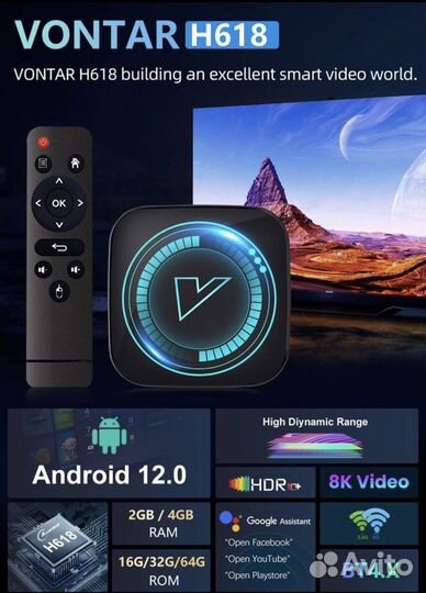 Smart TV приставка Transpeed 6K Android 10